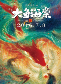 国产成人在线一区二区